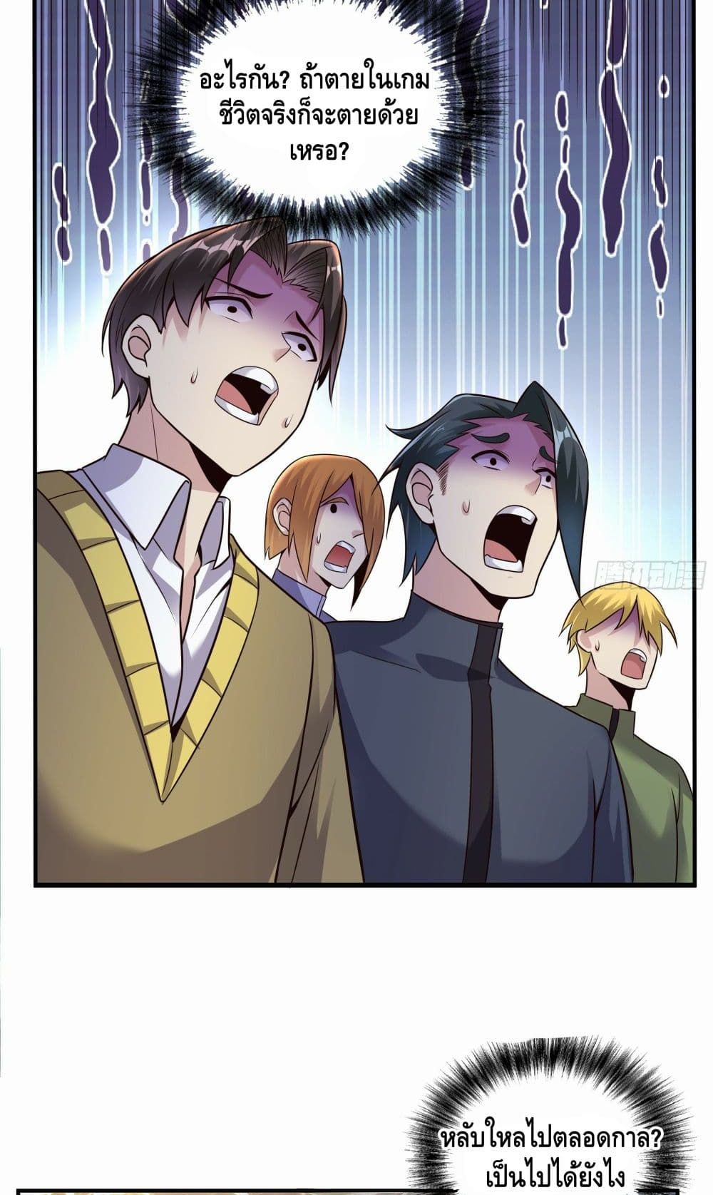 Double Row At The Start 1 (18)