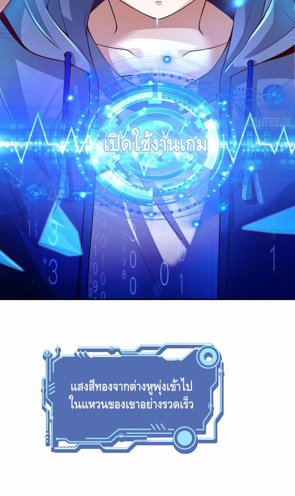 Double Row At The Start 1 (28)