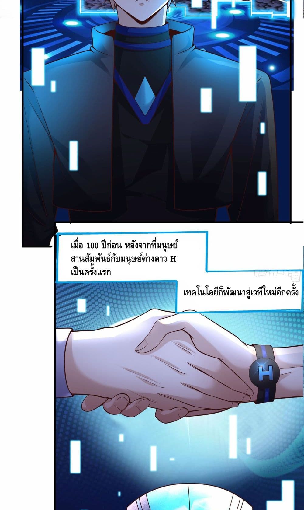 Double Row At The Start 1 (4)