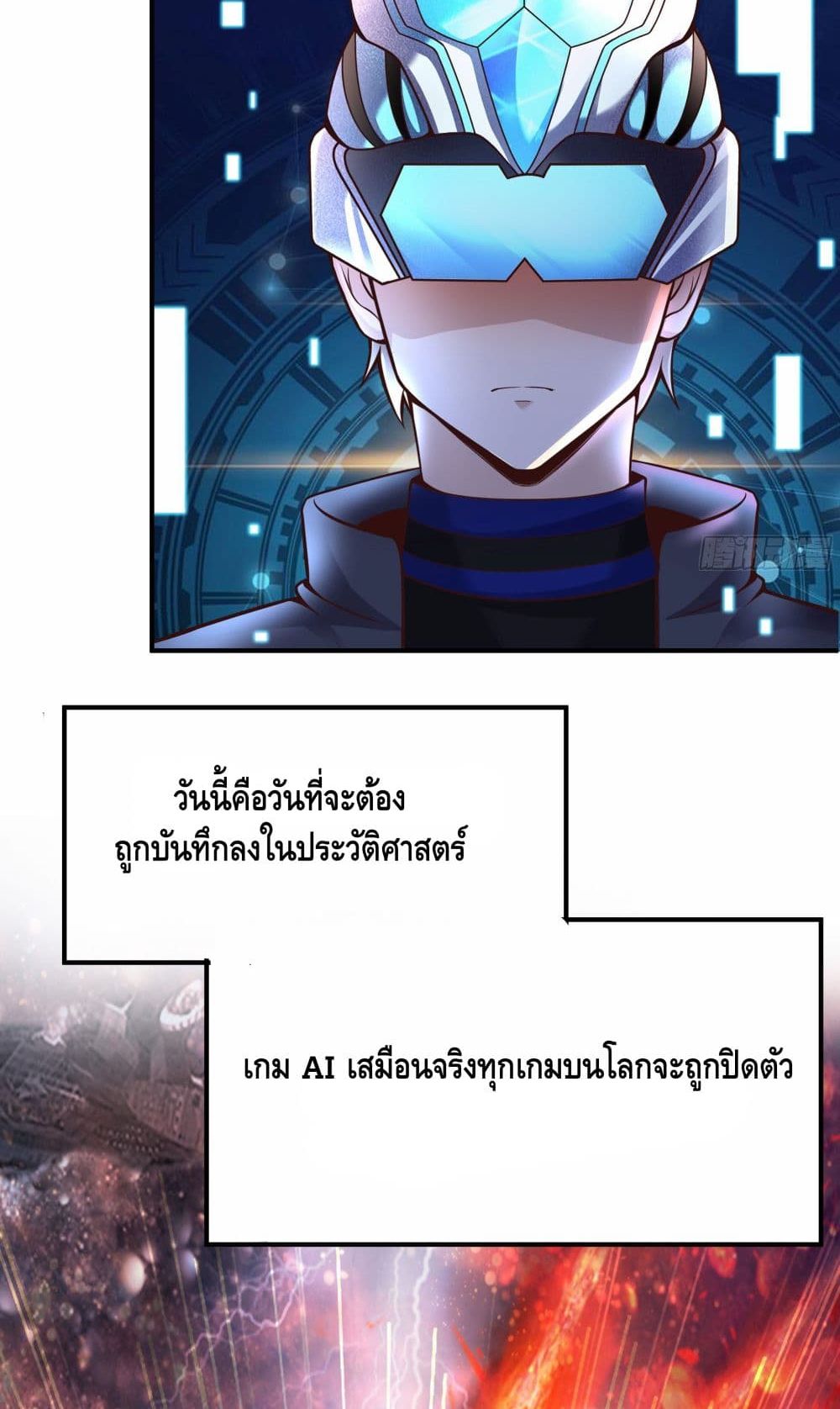 Double Row At The Start 1 (5)