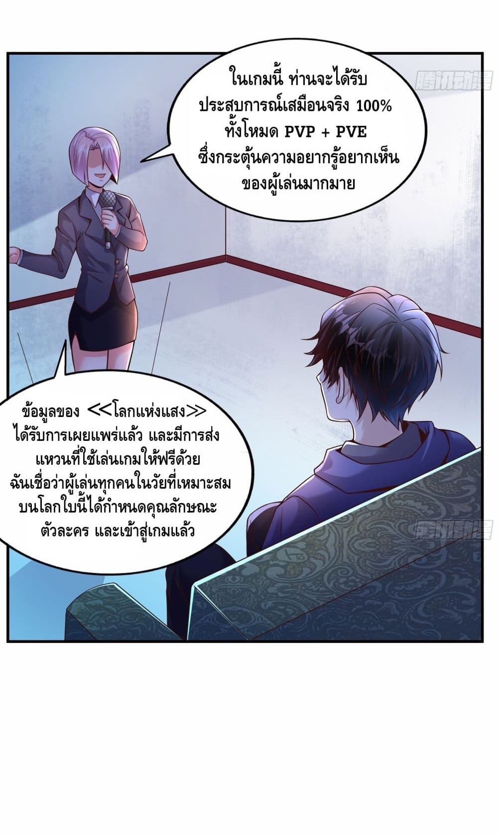 Double Row At The Start 1 (7)