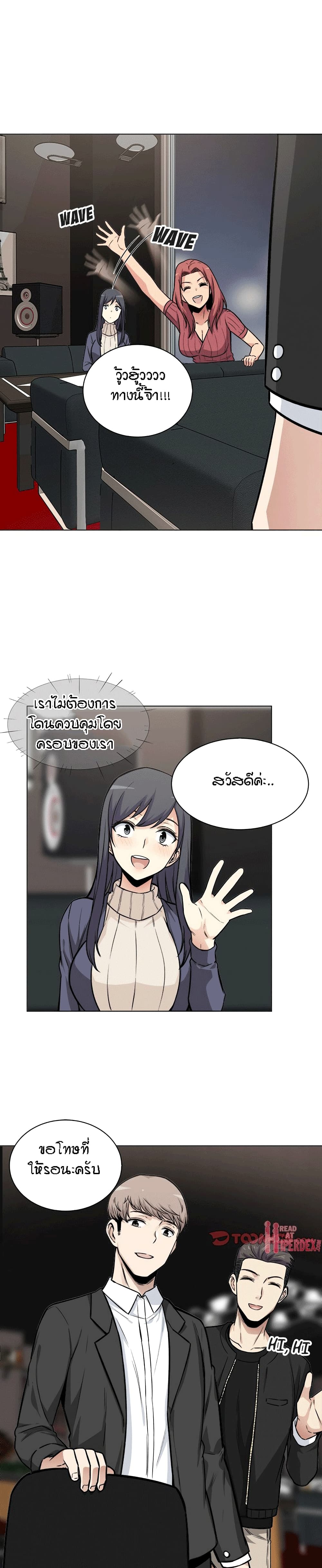 Excuse me, This is my Room 25 (16)