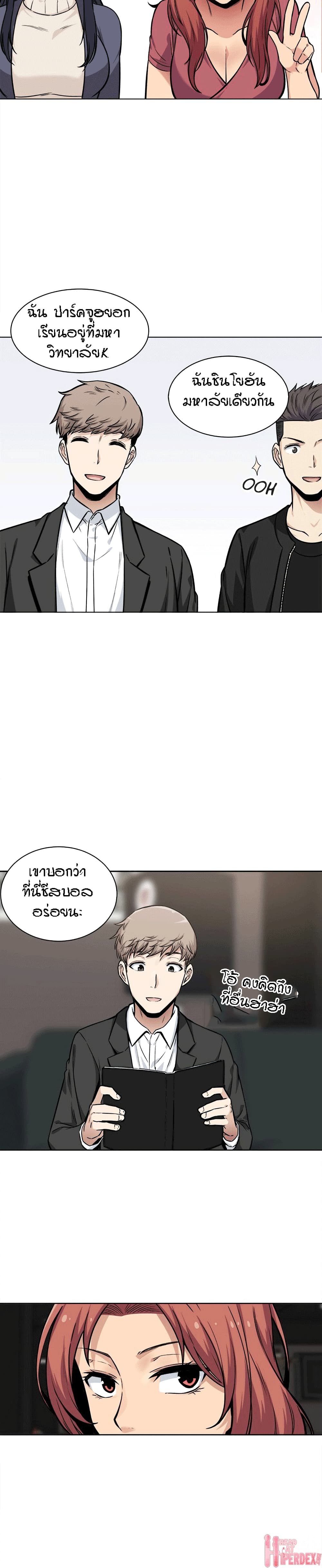 Excuse me, This is my Room 25 (18)