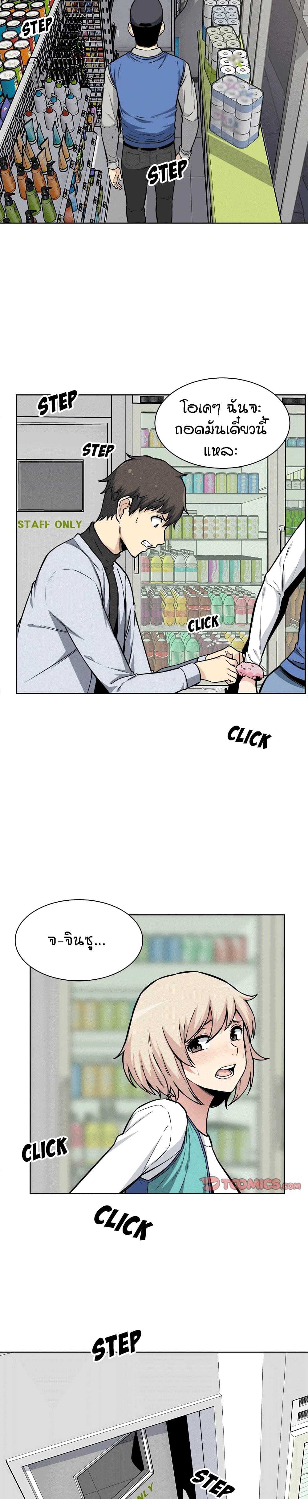 Excuse me, This is my Room 25 (4)
