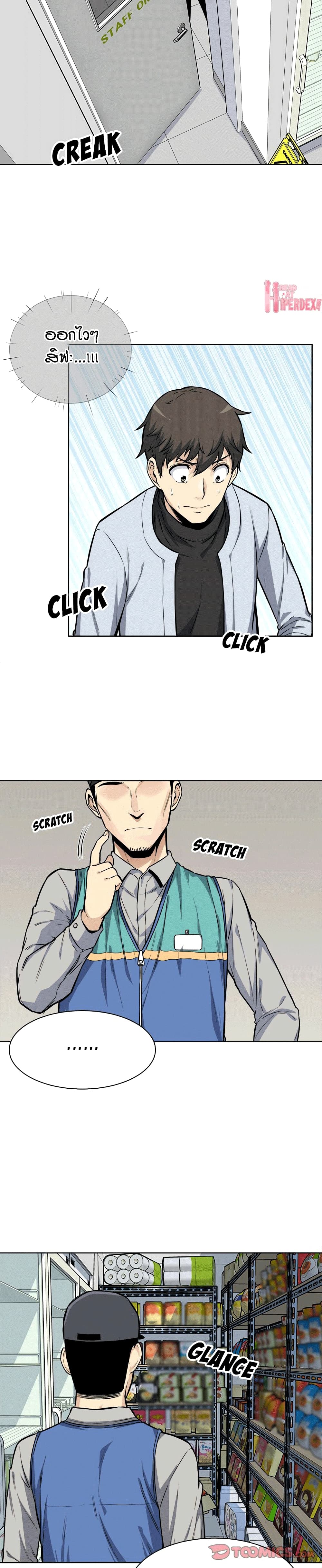 Excuse me, This is my Room 25 (5)