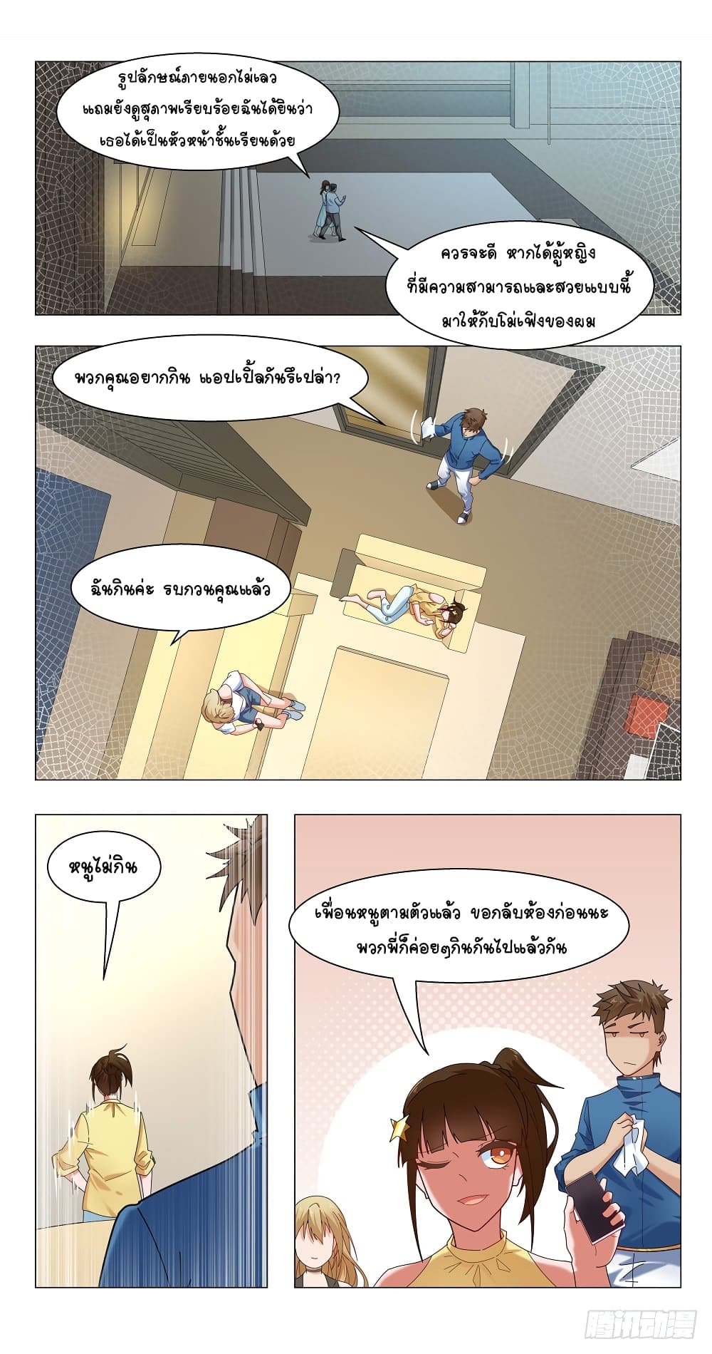 Future Break Point 13 (8)