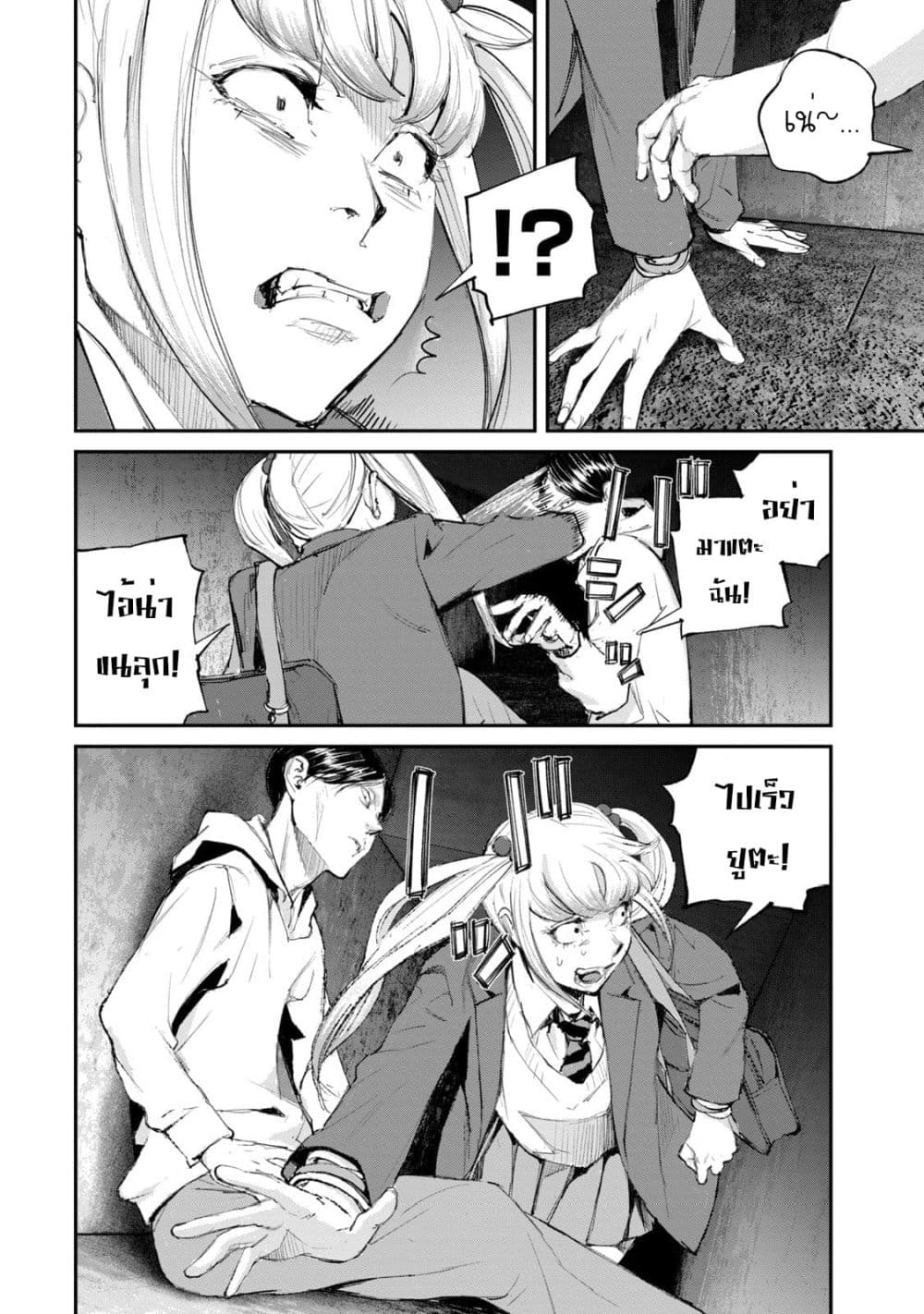Gajuu The Beast 13 (17)