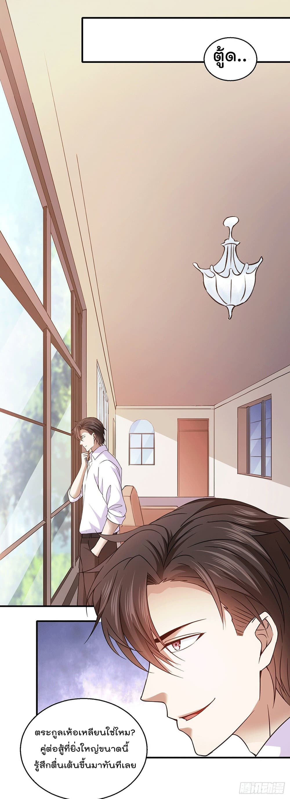 God Dragon of War in The City 51 (7)