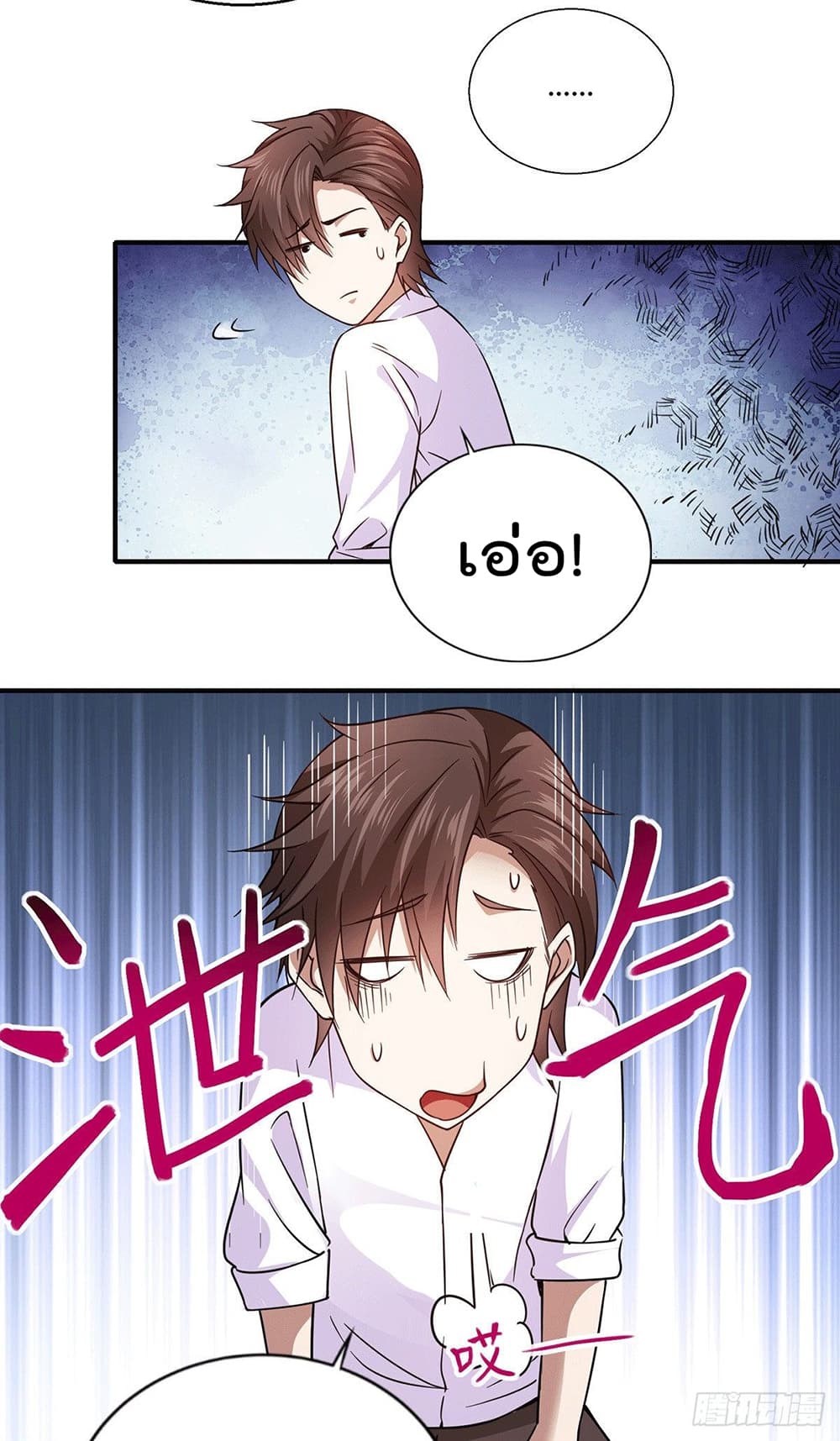 God Dragon of War in The City 51 (8)