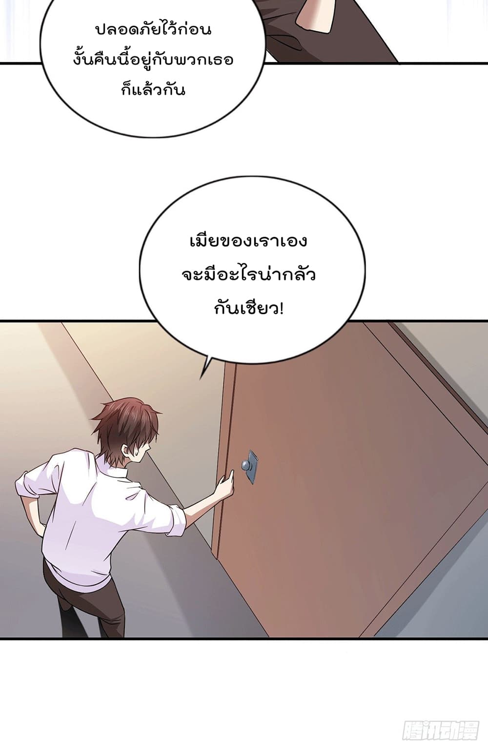 God Dragon of War in The City 51 (9)