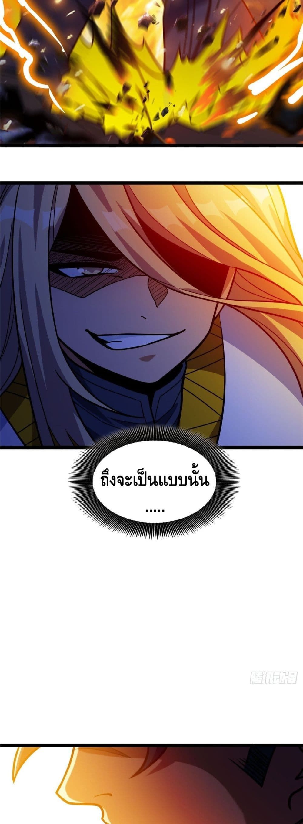 God of Heaven 12 (14)