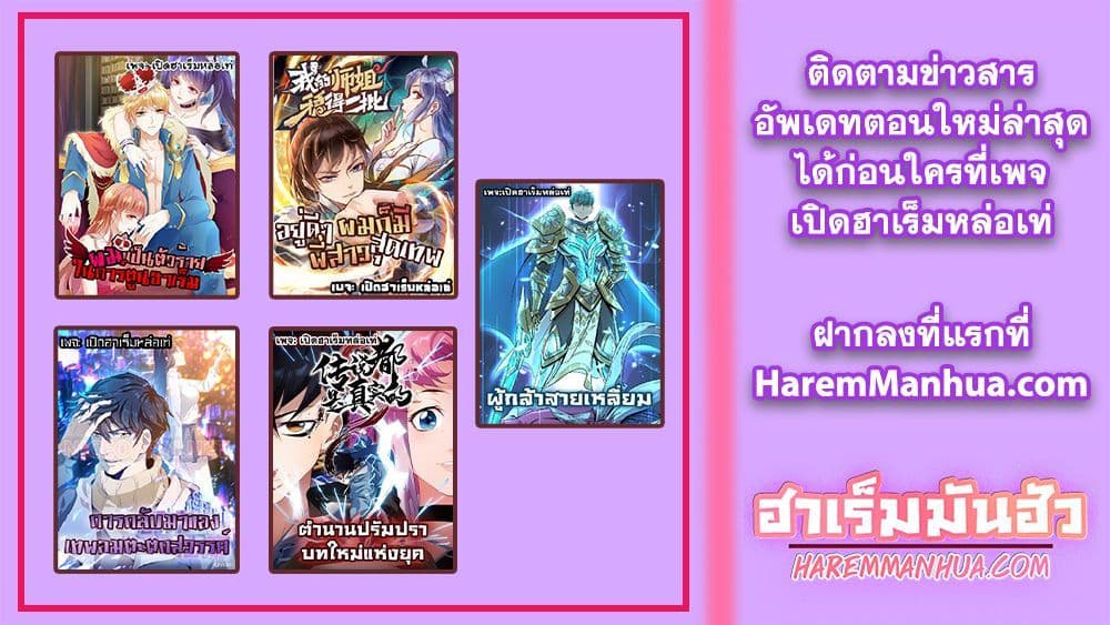 Hero! Watch Up! 0 (14)