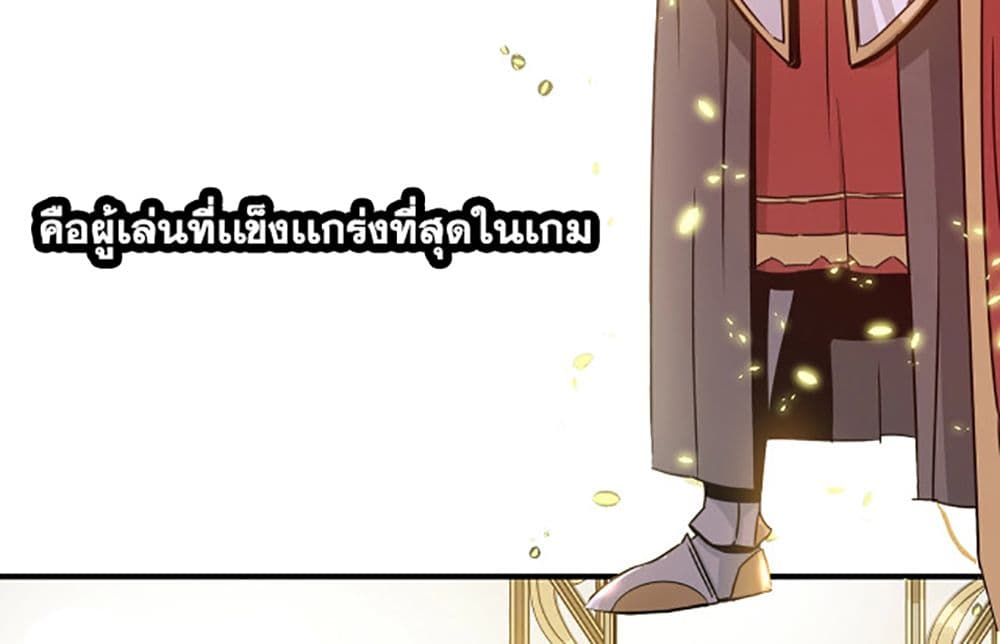 Hero! Watch Up! 0 (3)