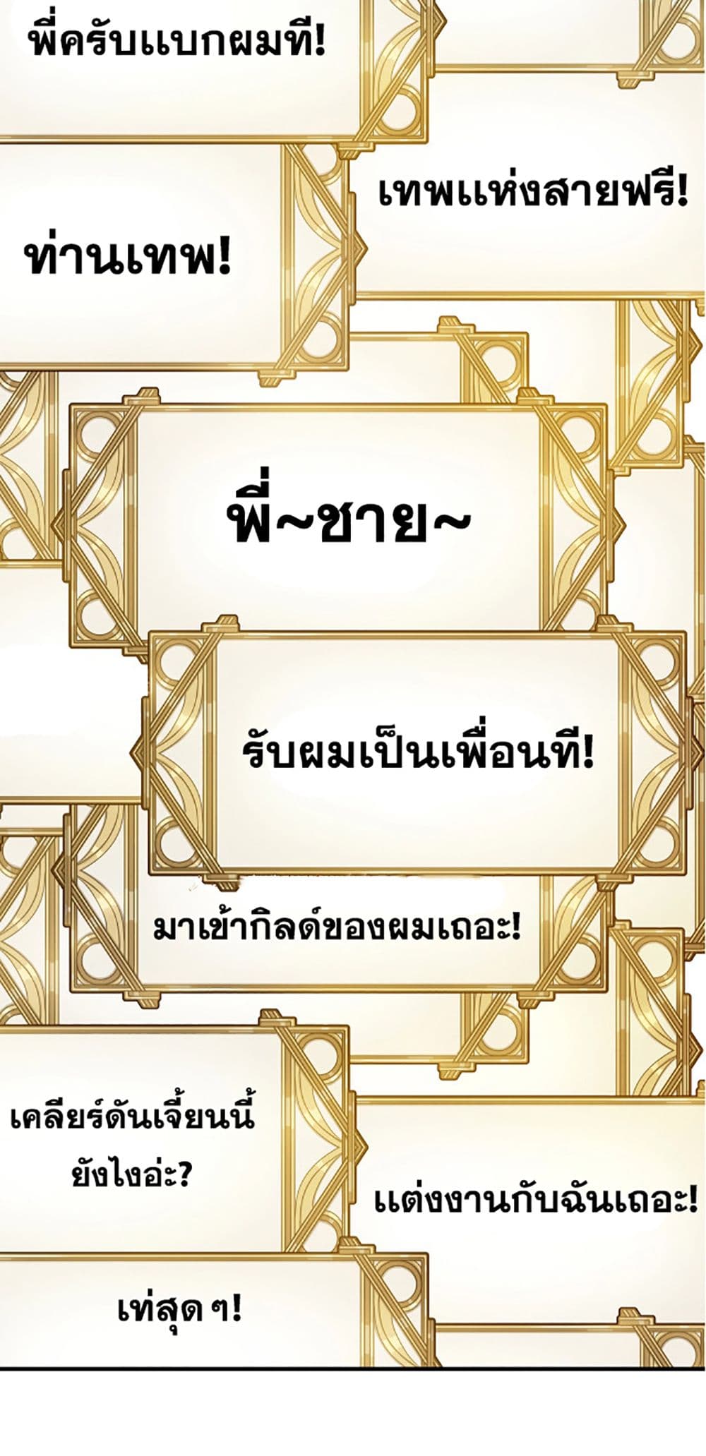 Hero! Watch Up! 0 (4)