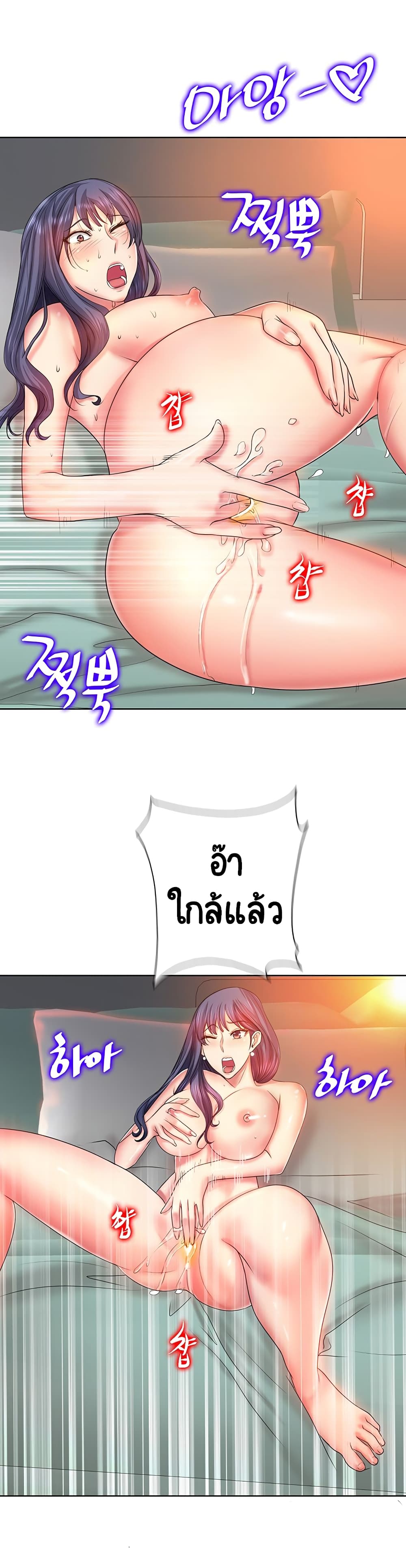 Hole In One 4 (8)