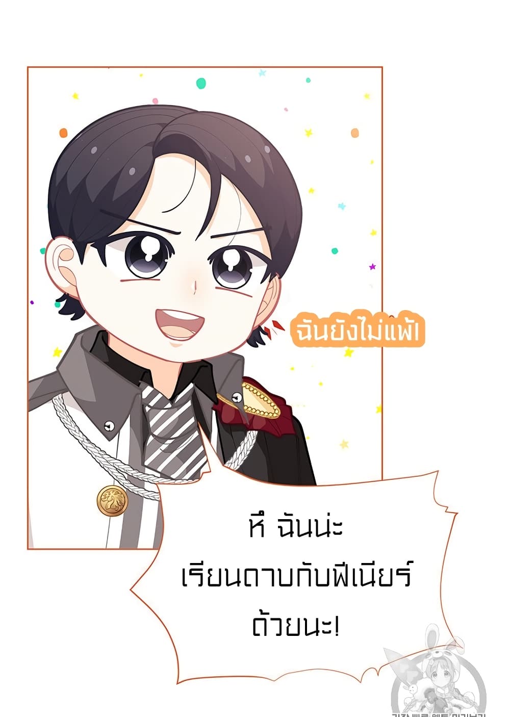 I Was Just an Ordinary Lady 43 (56)