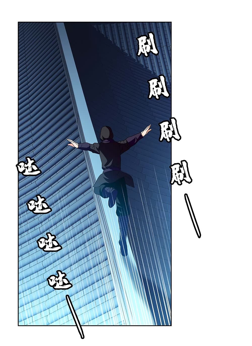 I'm Not The Villain In This Story 14 (12)