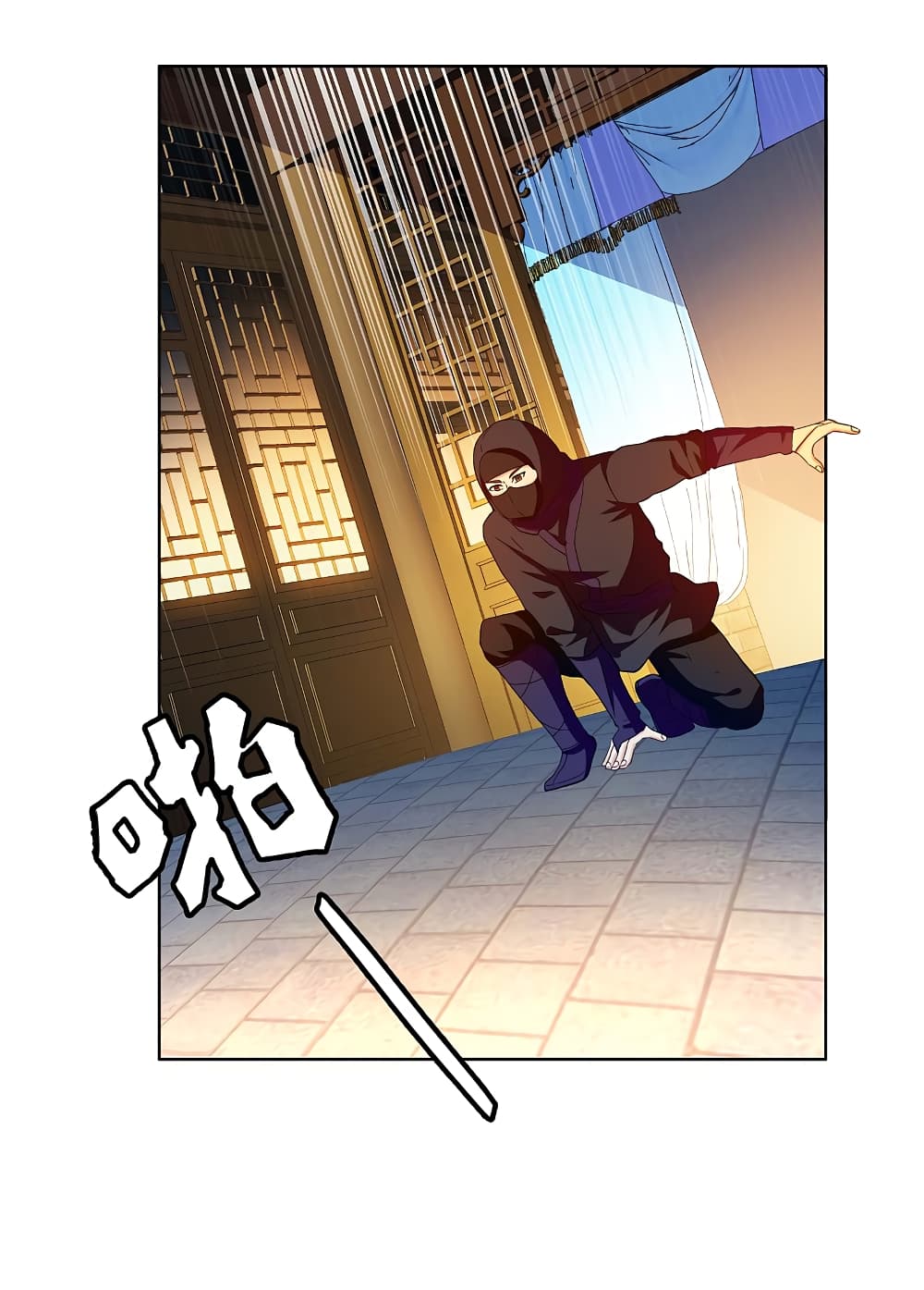 I'm Not The Villain In This Story 14 (13)