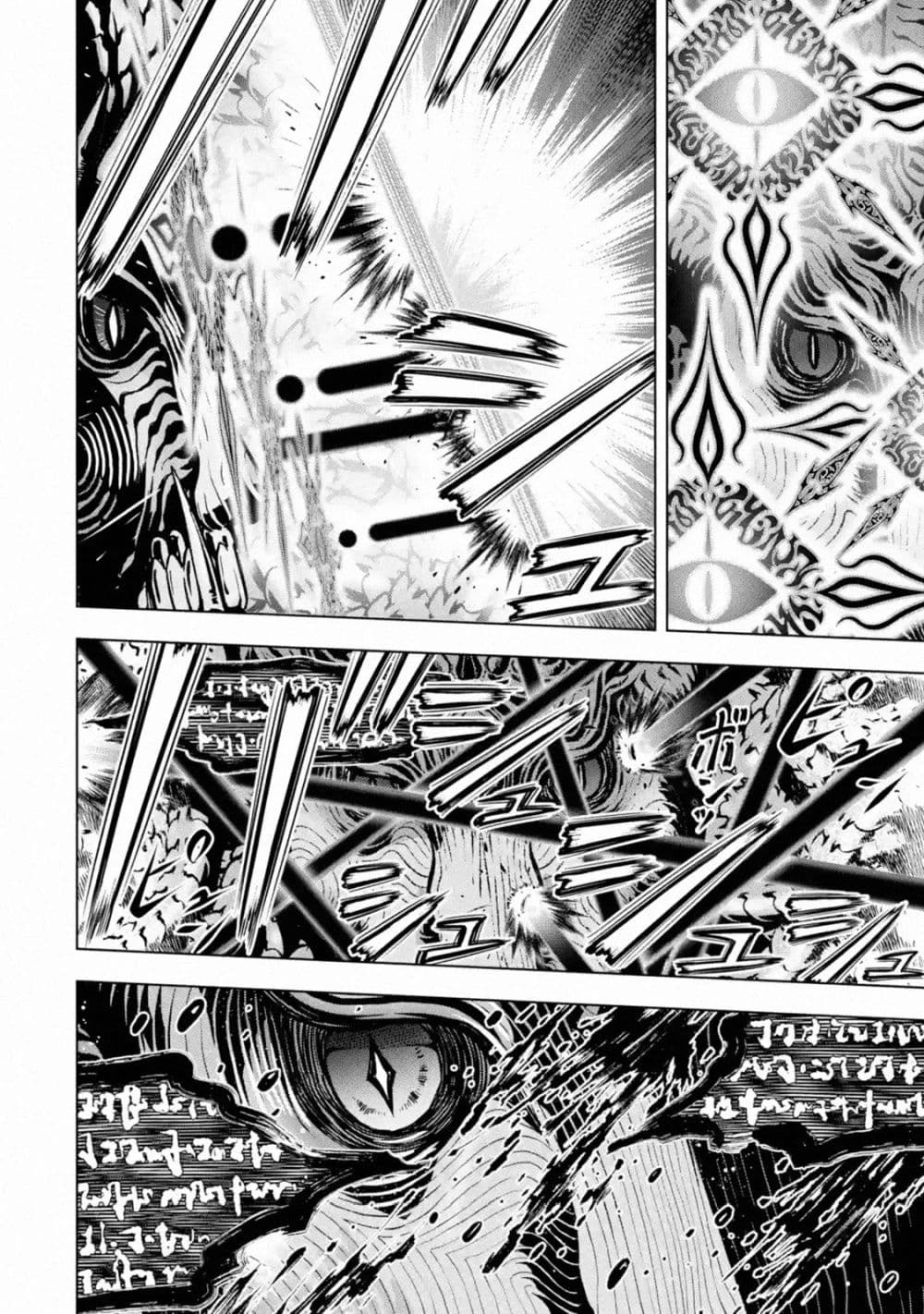 Koko wa Ore ni Makasete 17 (11)