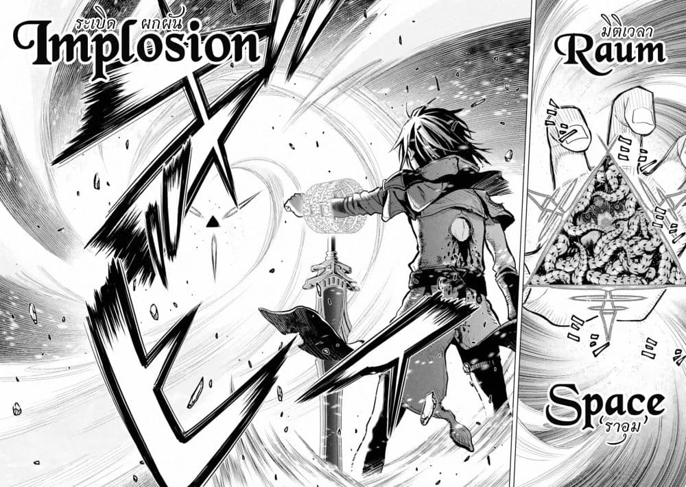 Koko wa Ore ni Makasete 17 (13)