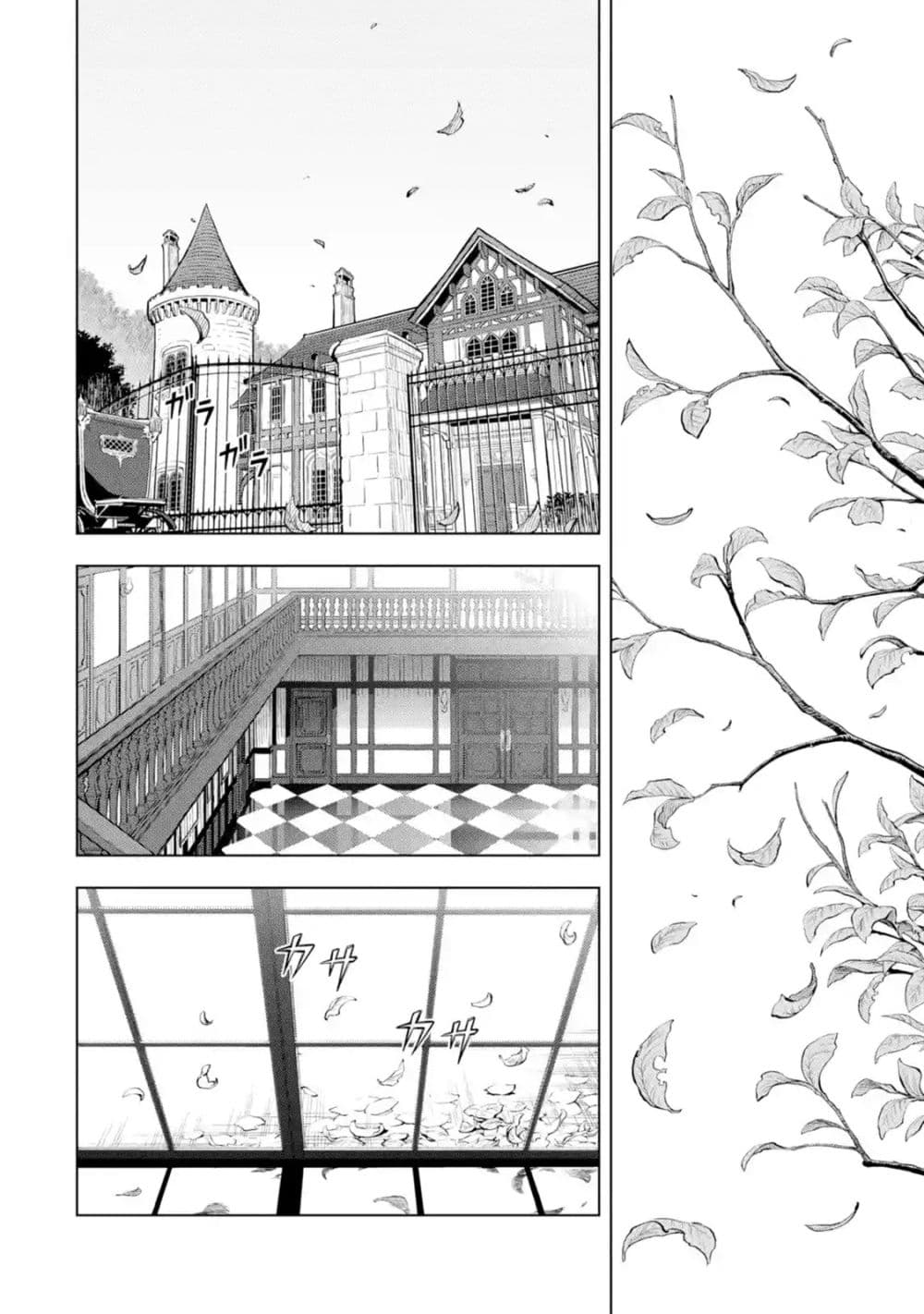 Koko wa Ore ni Makasete 17 (47)