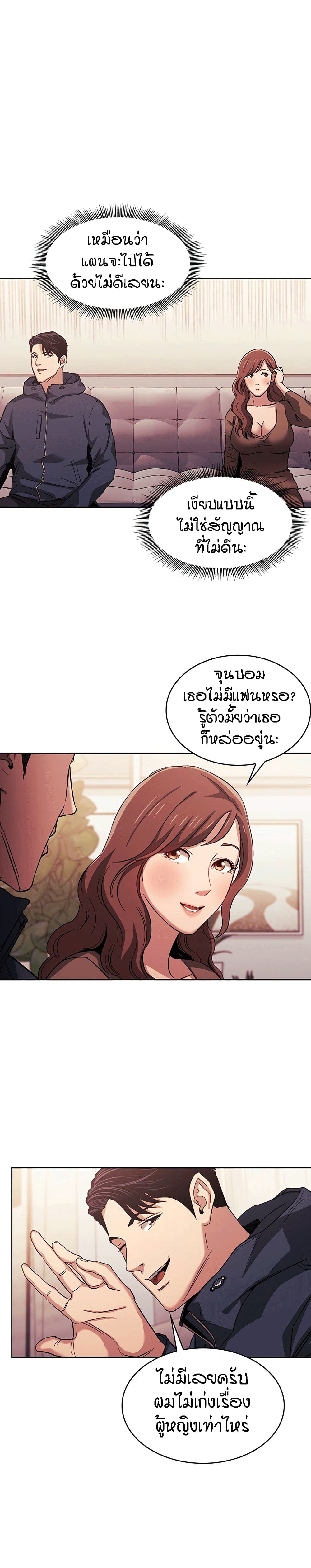 Mother Hunting 16 (18)