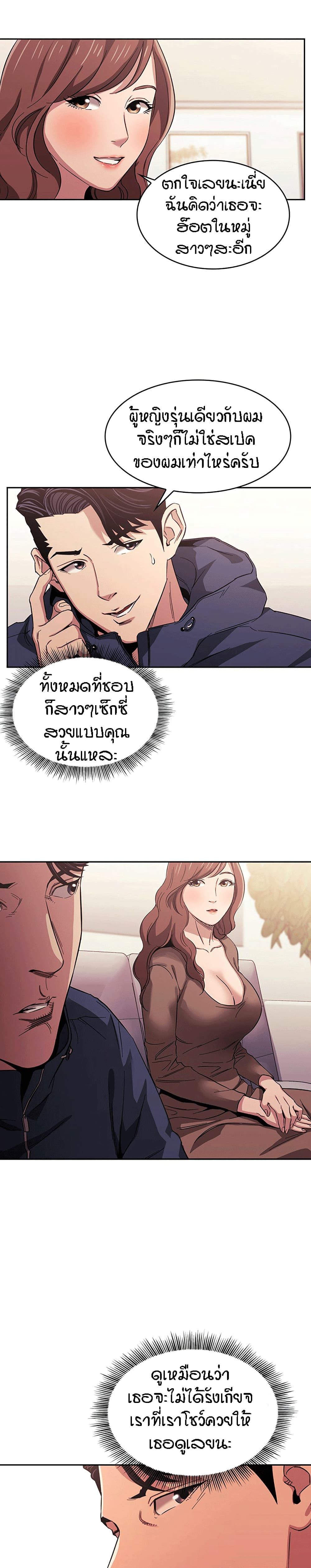 Mother Hunting 16 (19)