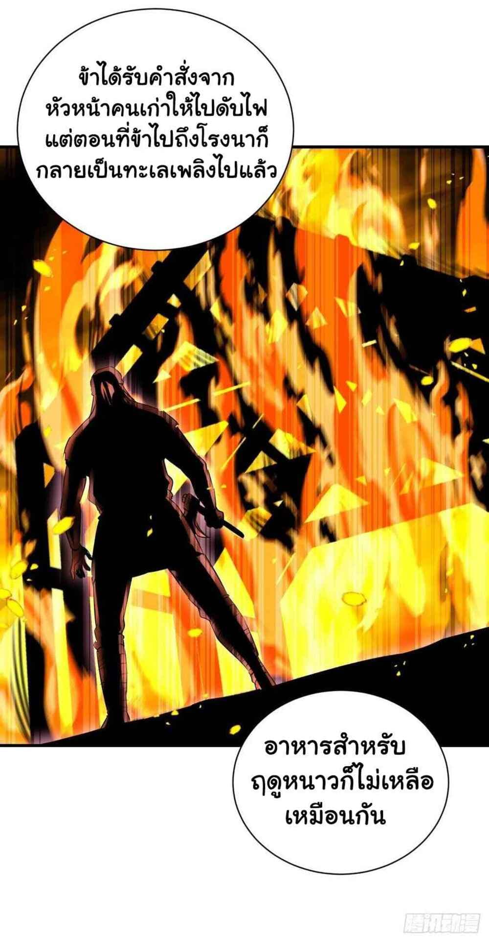 Mystery Worm Hole with a Harem in Another World 13 (10)