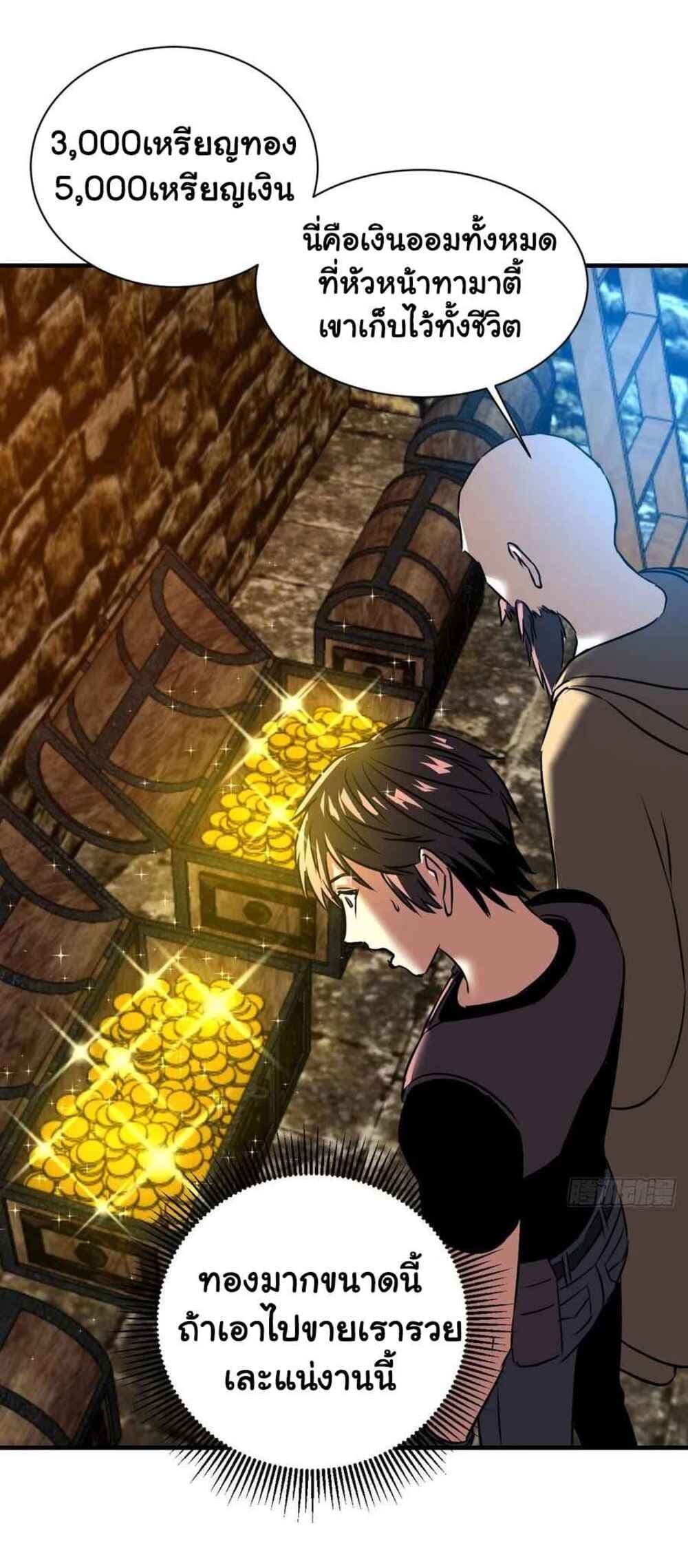 Mystery Worm Hole with a Harem in Another World 13 (19)