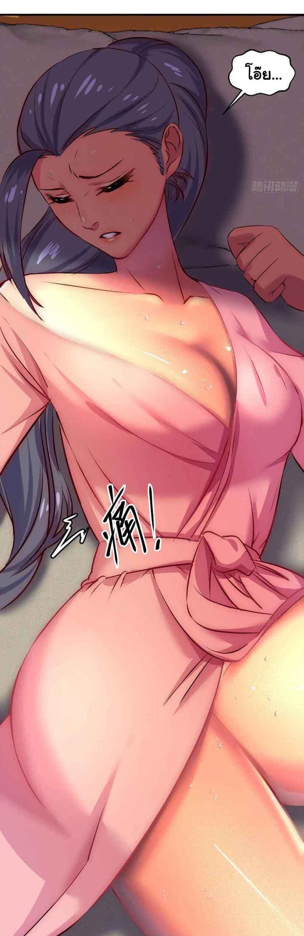 Mystery Worm Hole with a Harem in Another World 13 (32)