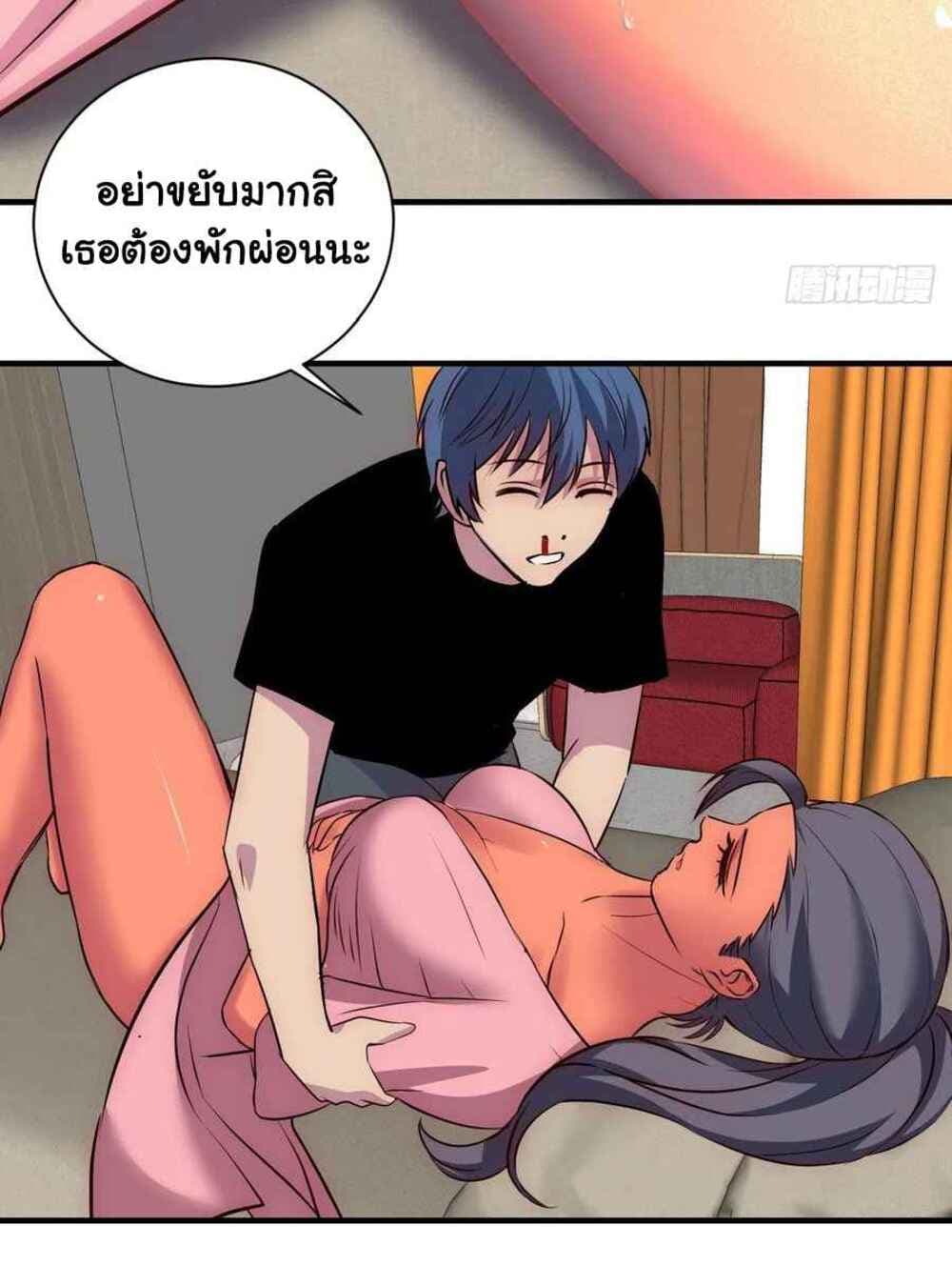 Mystery Worm Hole with a Harem in Another World 13 (33)