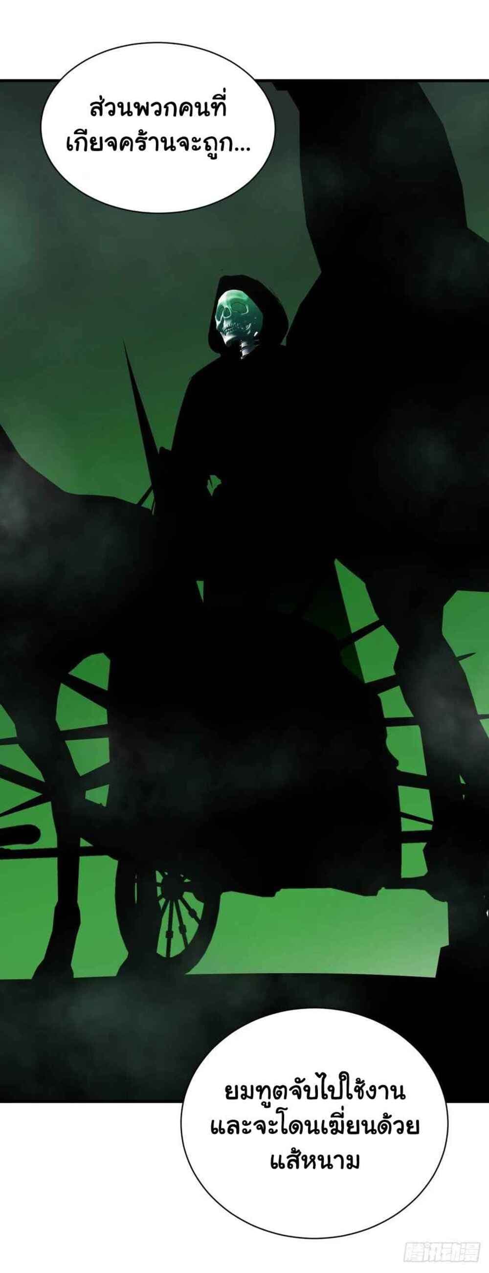 Mystery Worm Hole with a Harem in Another World 13 (41)