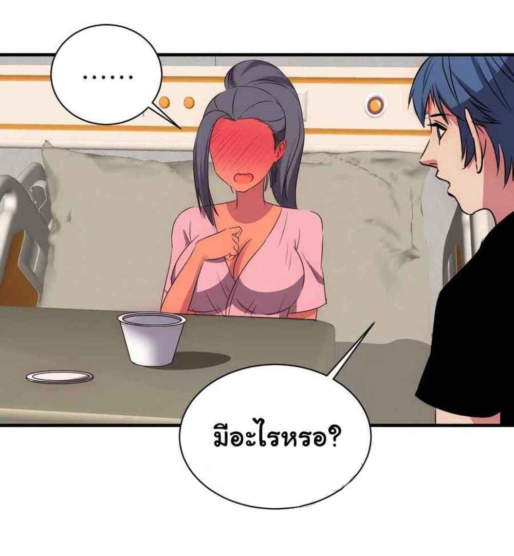 Mystery Worm Hole with a Harem in Another World 13 (43)
