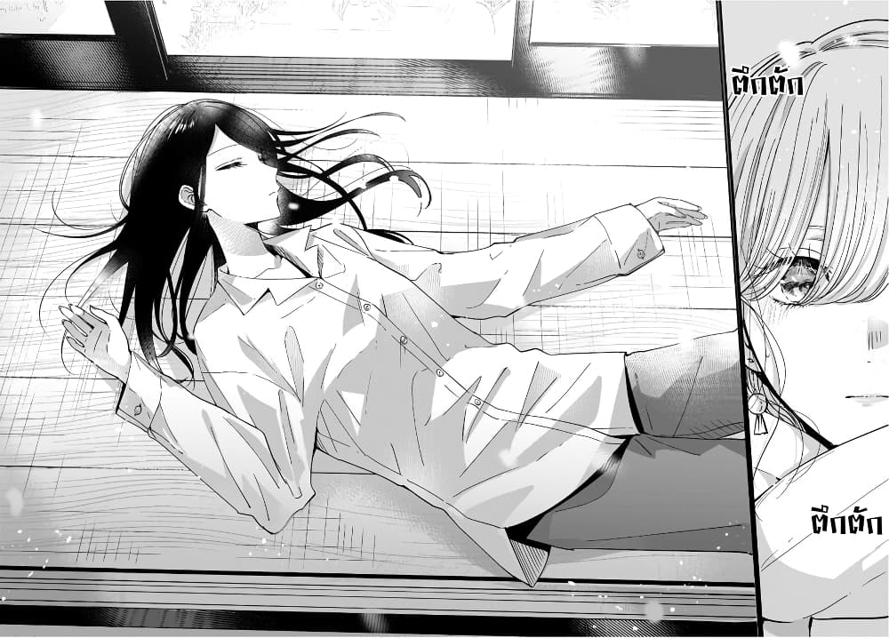 Otoko Tomodachi Girl 3 (10)