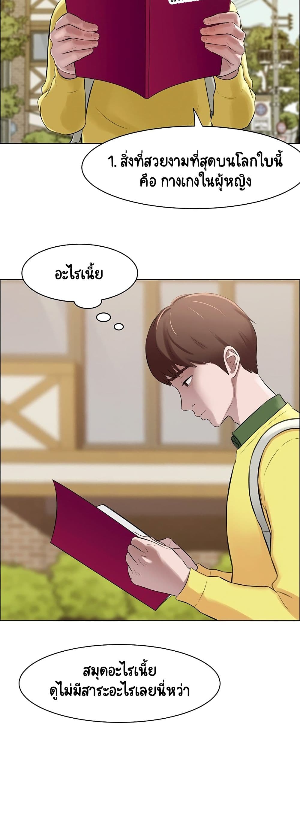 Panty Note 1 (7)