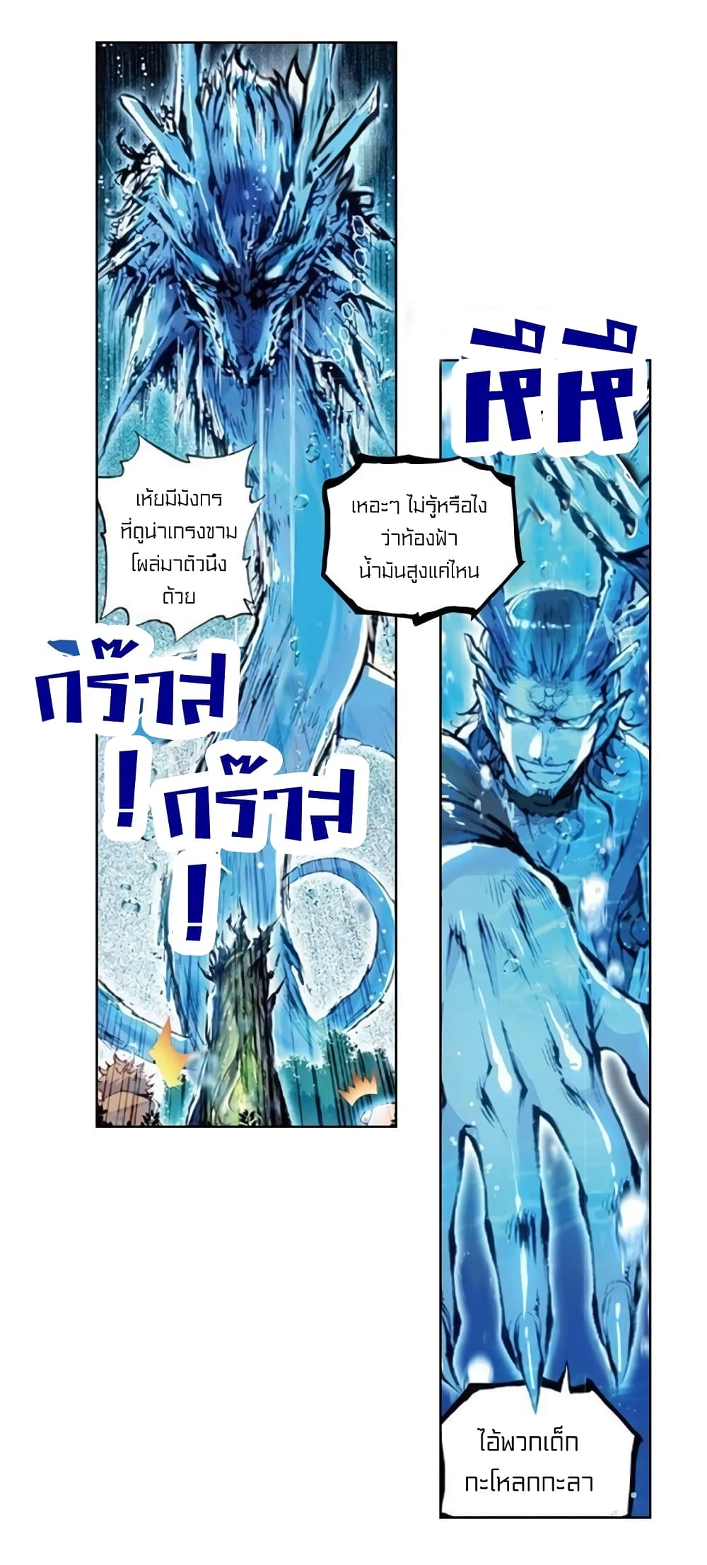 Perfect World 30 (18)