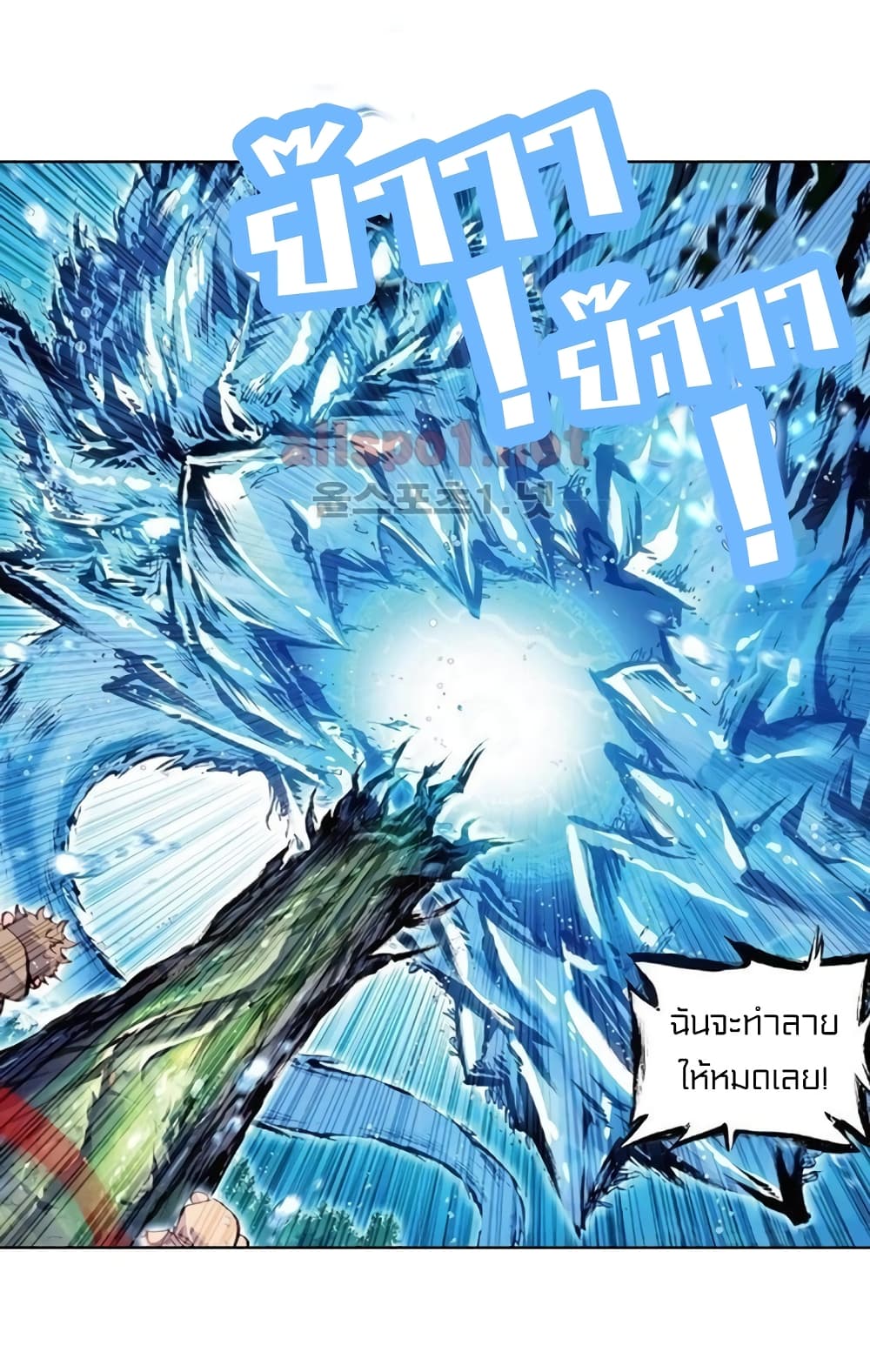Perfect World 30 (19)
