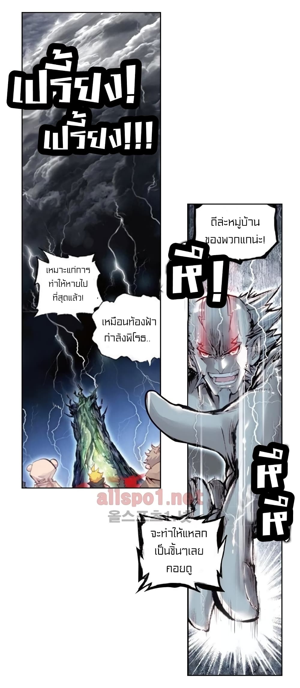 Perfect World 30 (20)