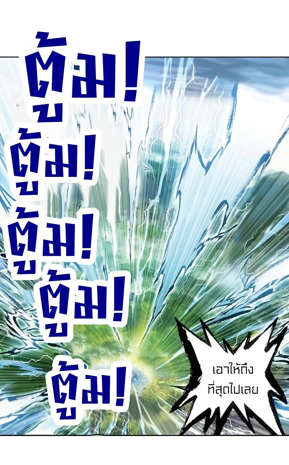 Perfect World 30 (21)