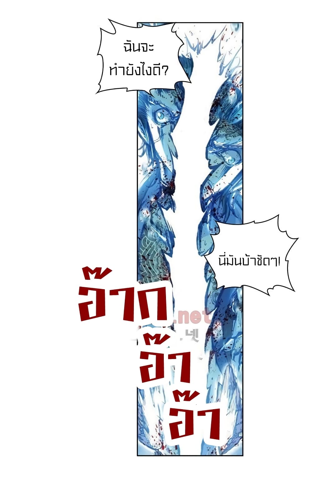 Perfect World 30 (32)
