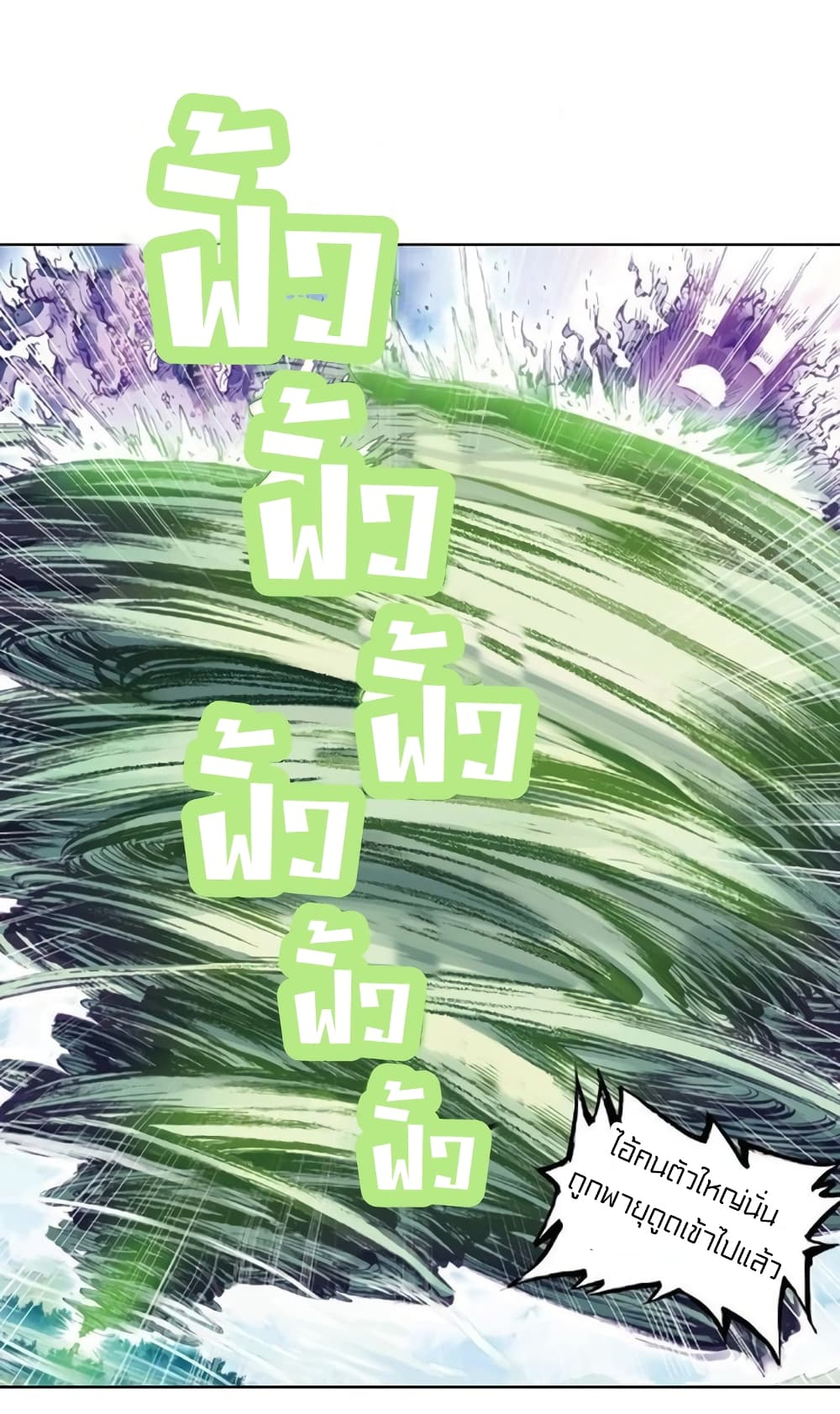 Perfect World 30 (44)