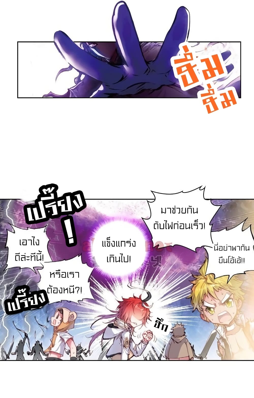 Perfect World 30 (9)