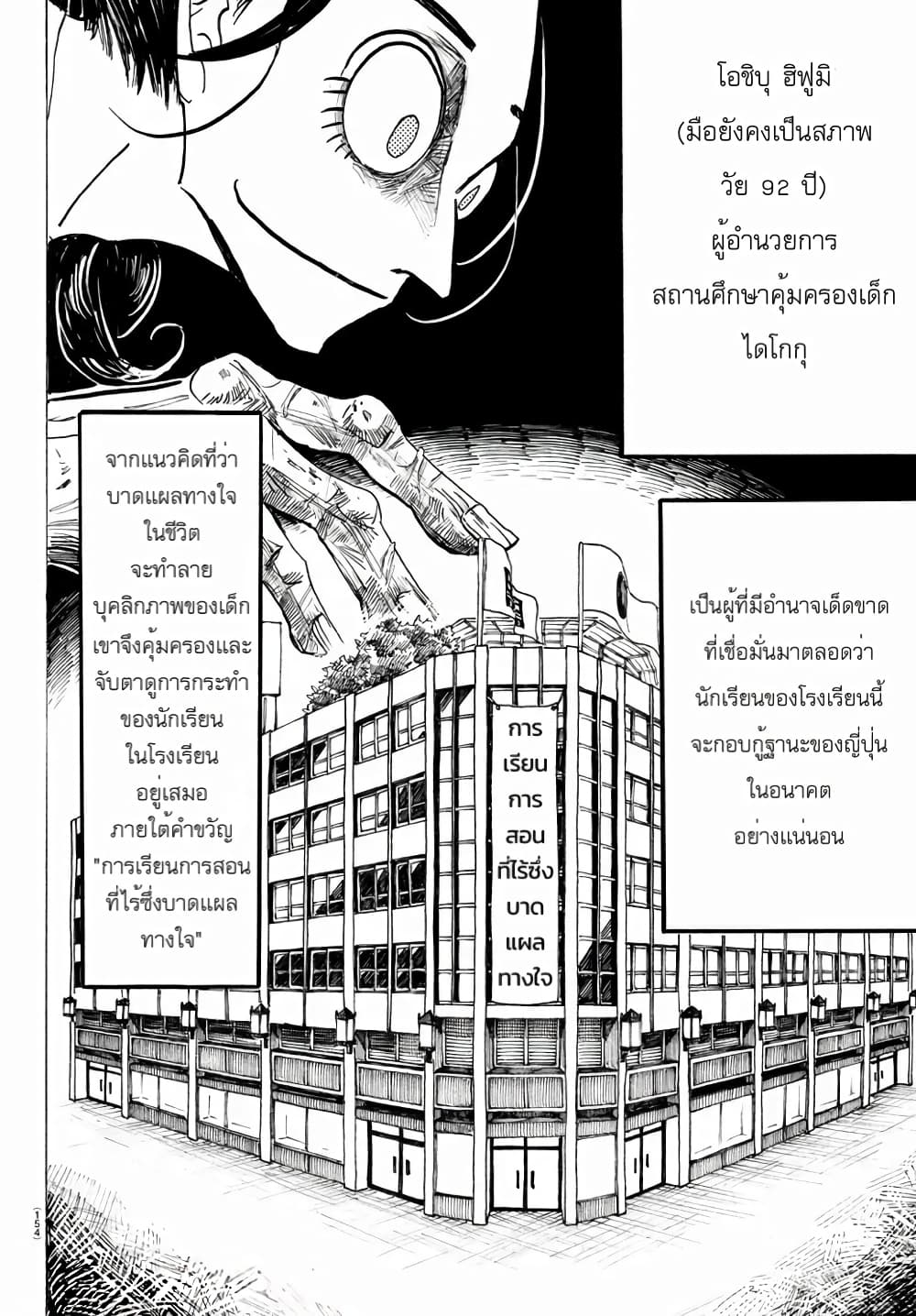 Sanda 4 (10)