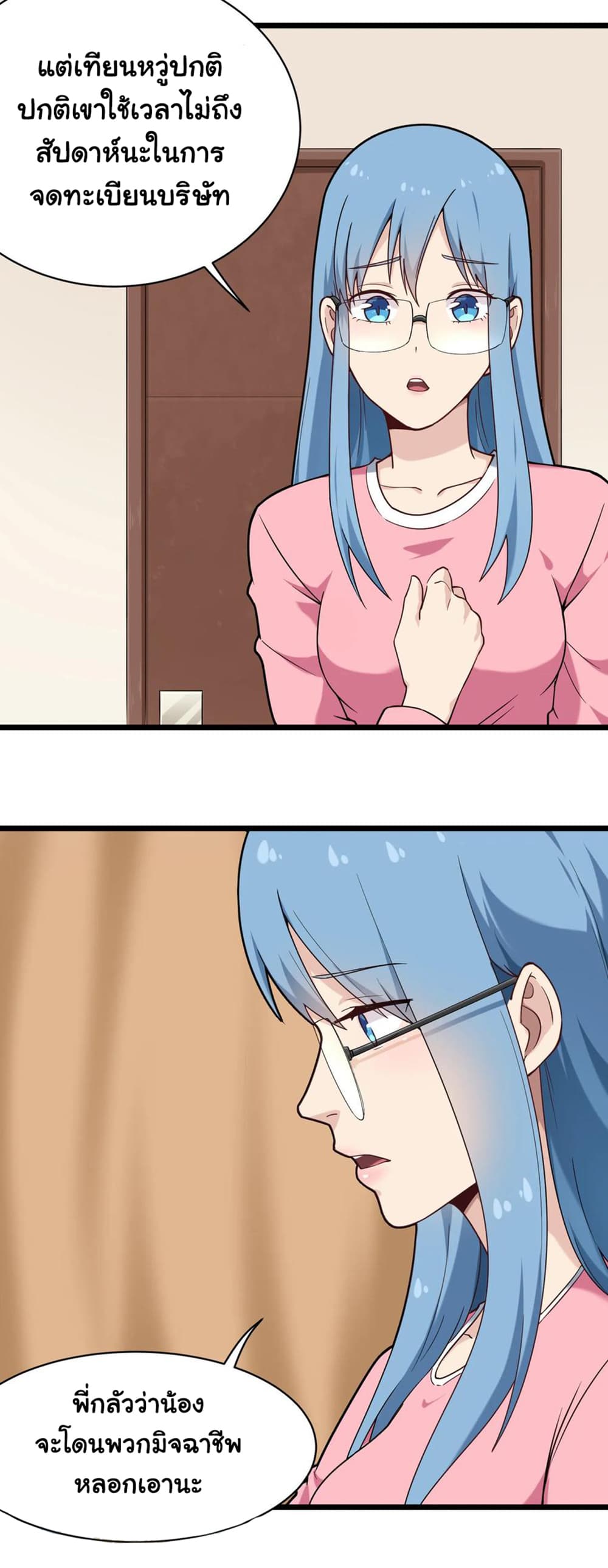 School Flower Master112 (2)