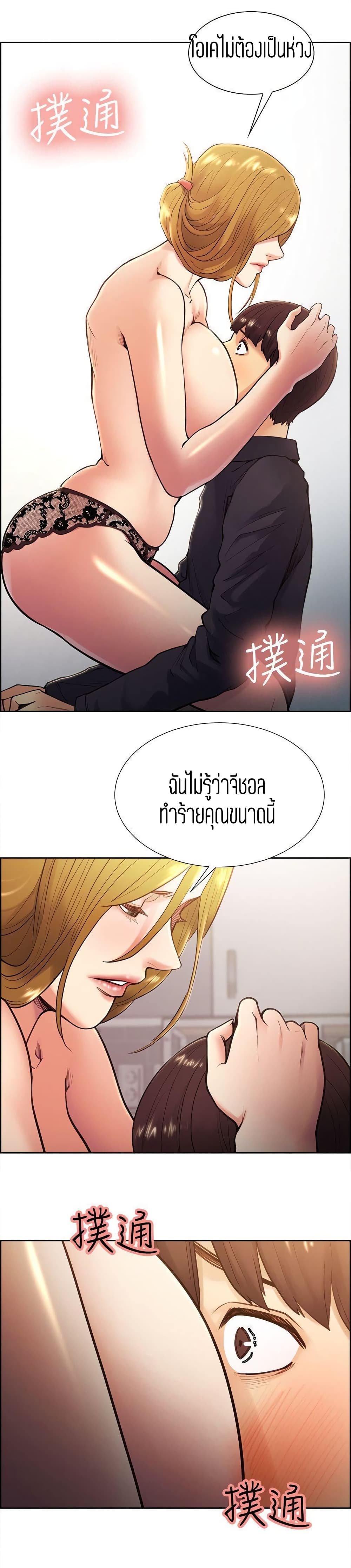 Steal Taste 27 (14)