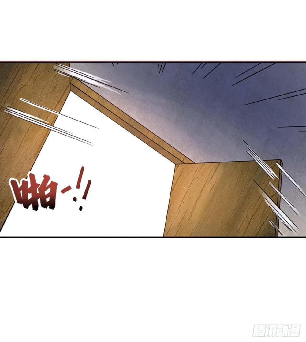 The Cultivators Immortal Is My Sister97 (12)