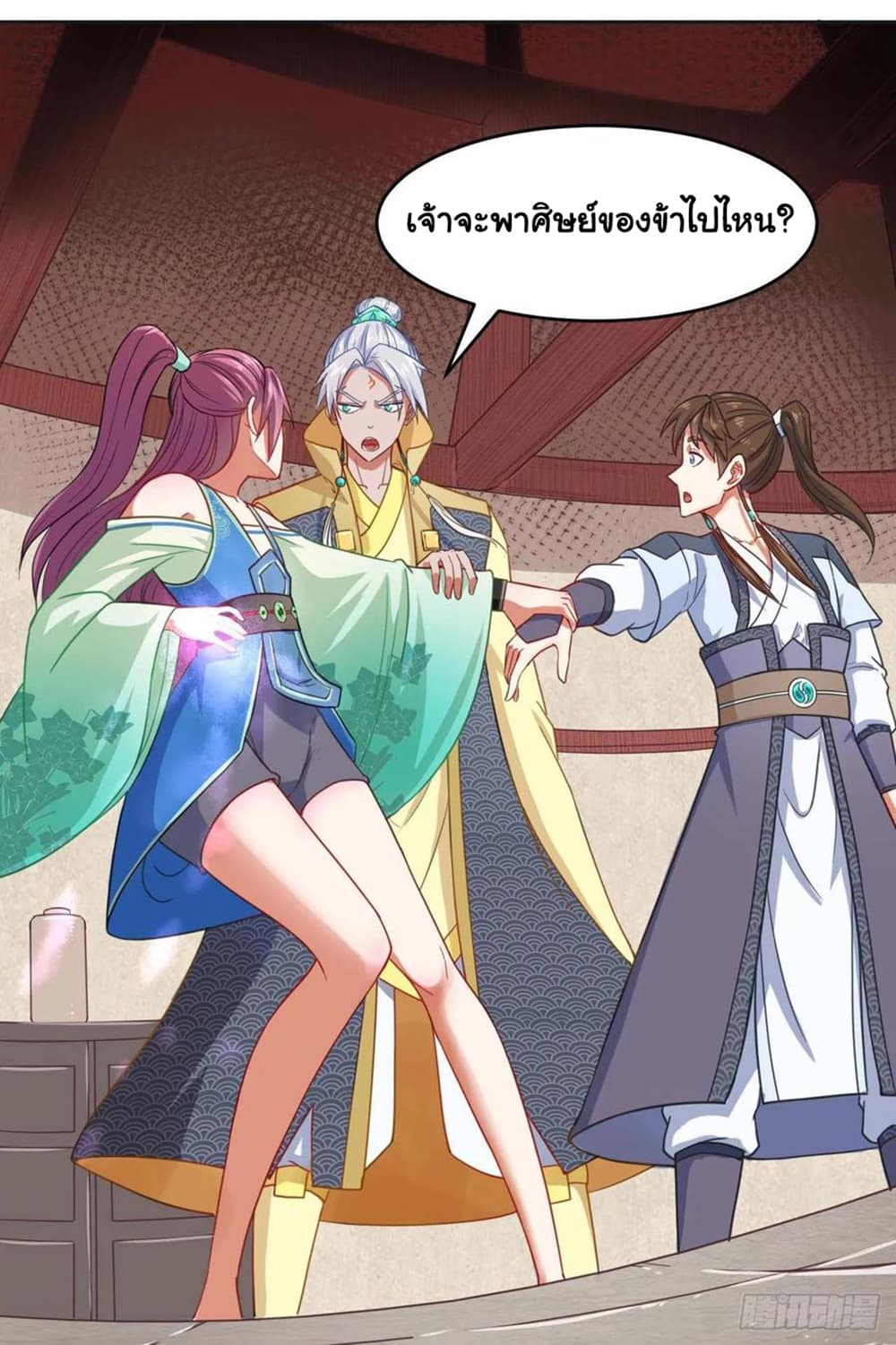 The Cultivators Immortal Is My Sister97 (22)