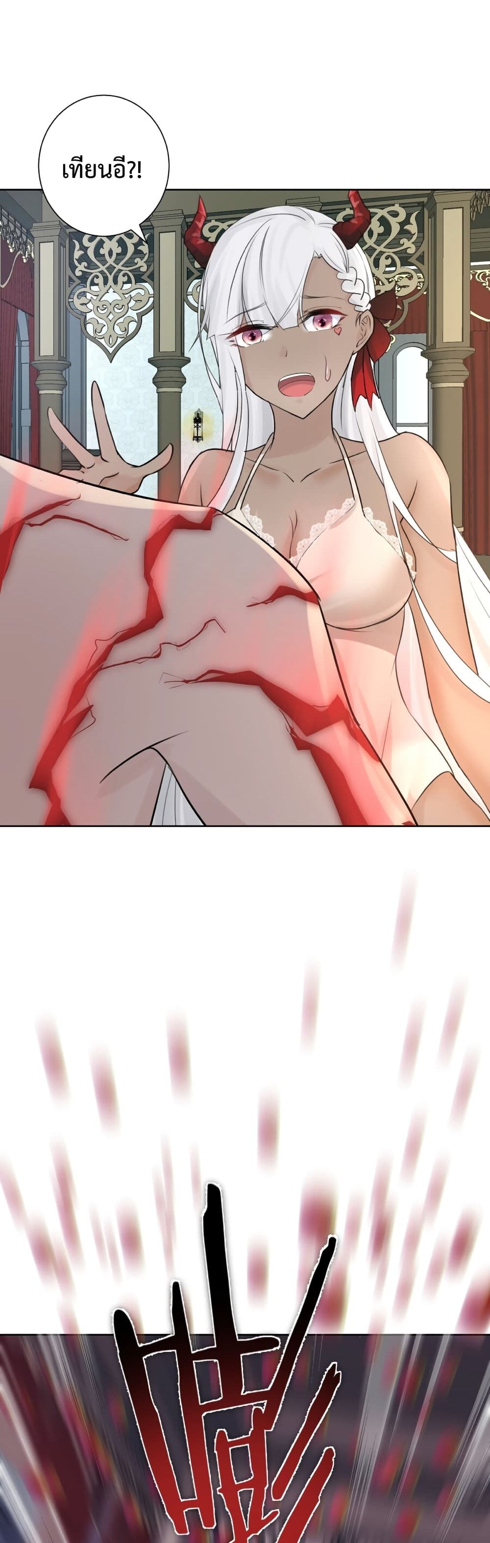 The Hierarch Can’t Resist His Mistresses 3 (37)