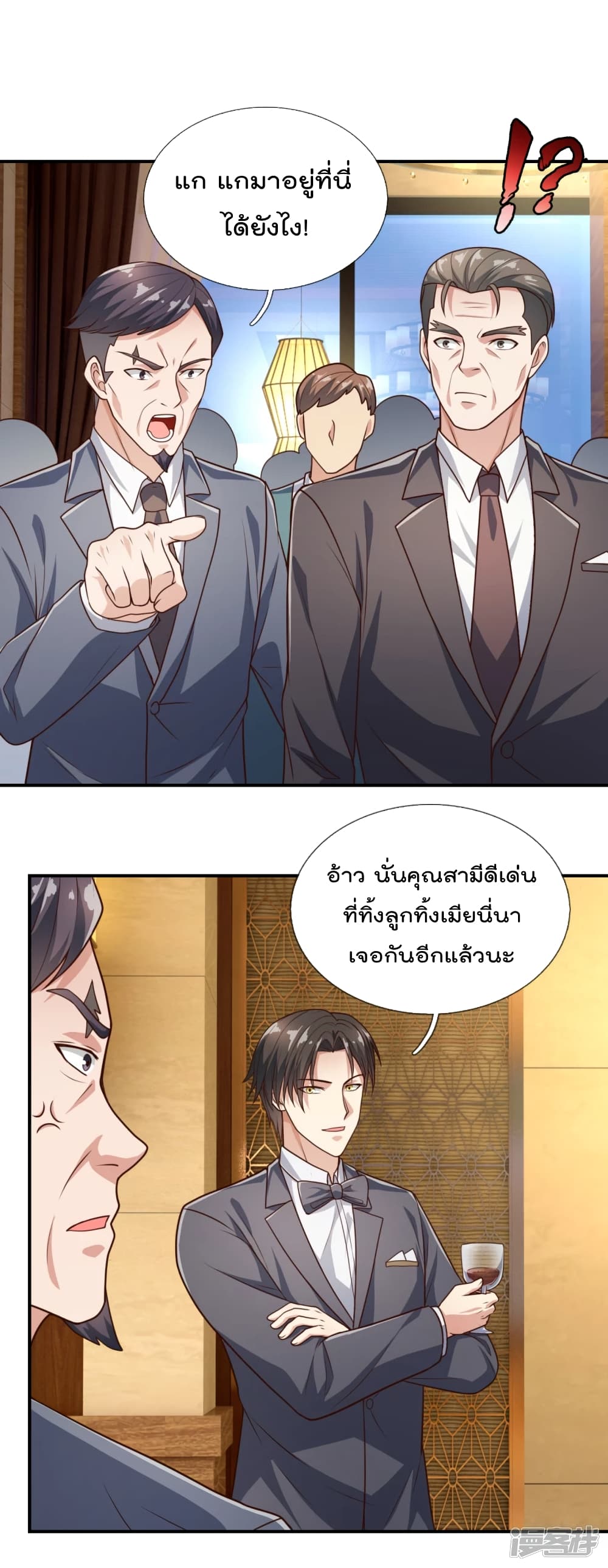 The Legend God of War in The City 109 (10)