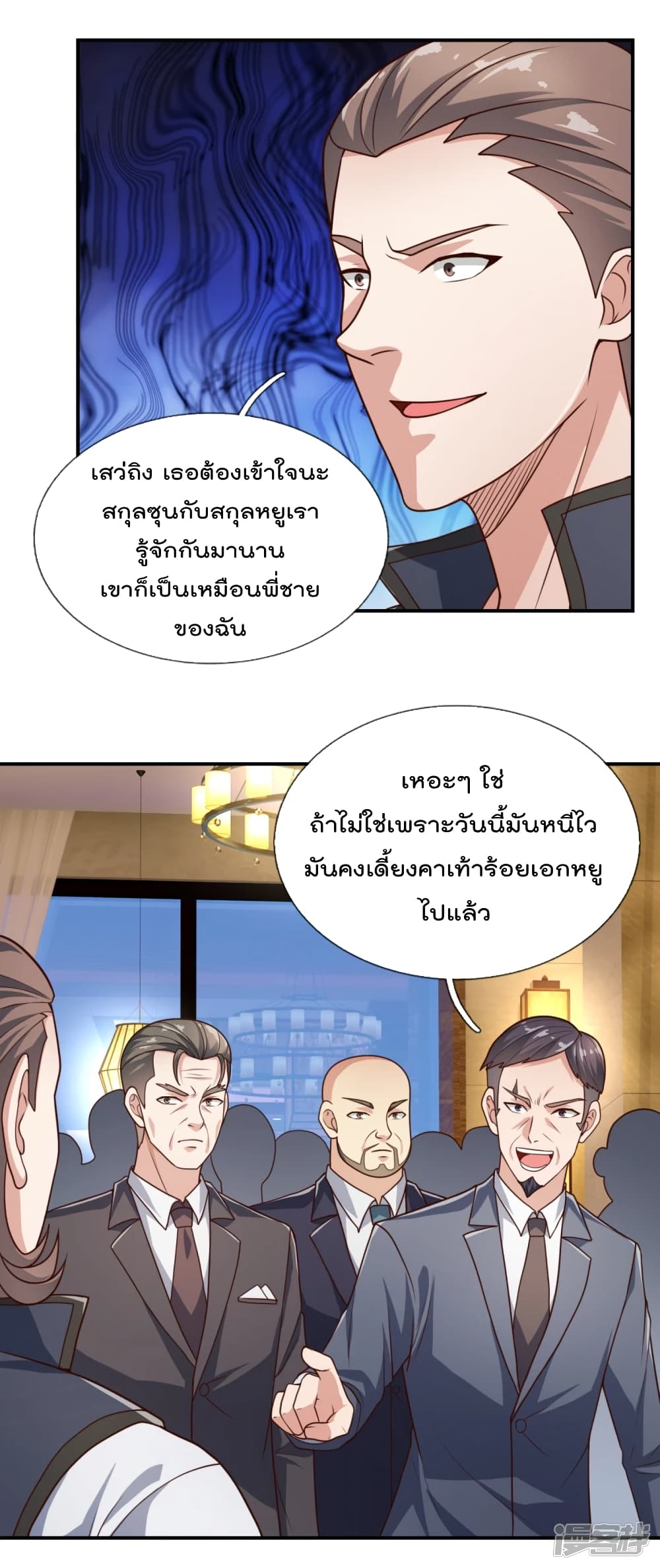 The Legend God of War in The City 109 (15)